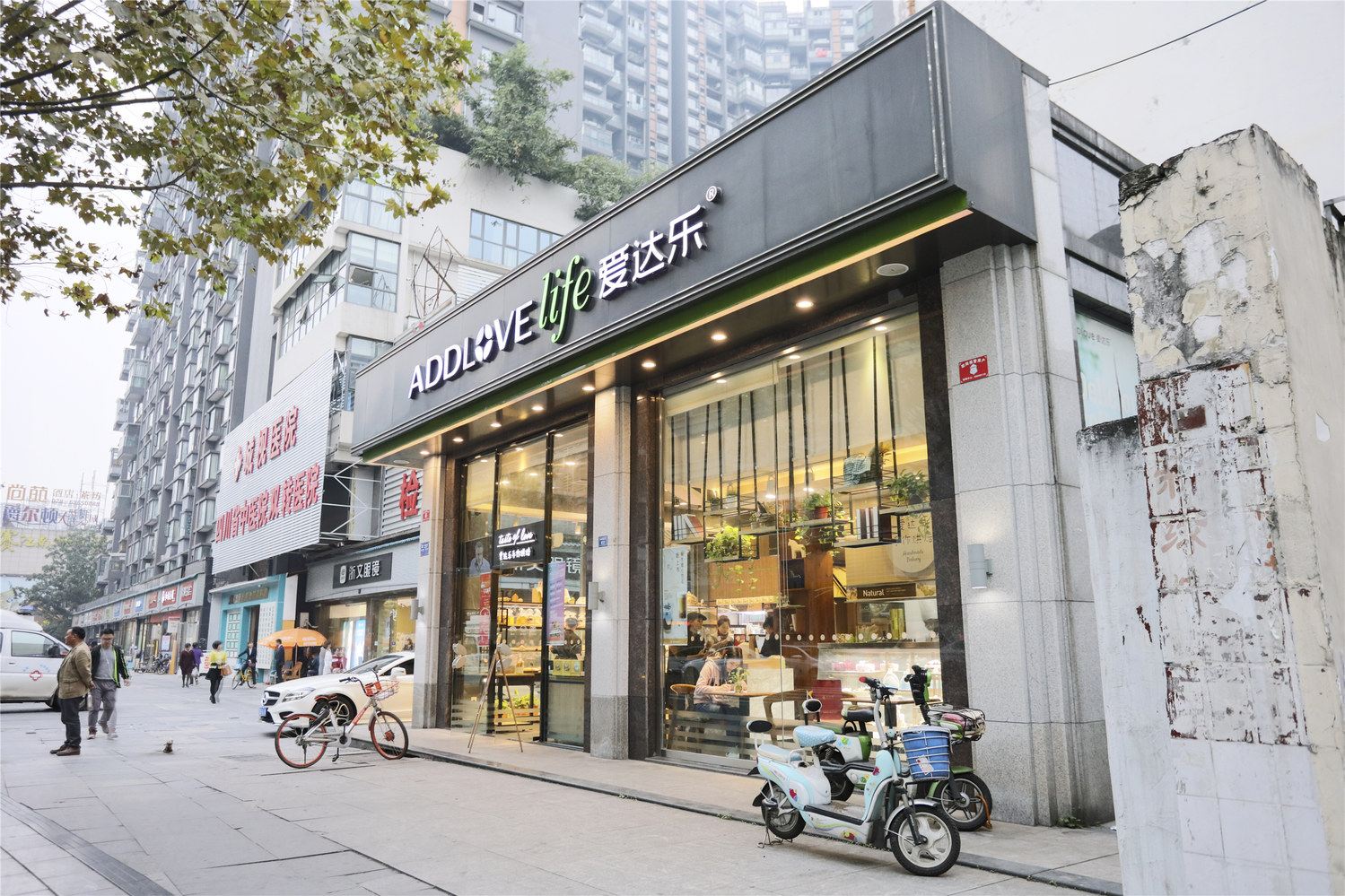 成都记忆特色民宿(当代美术馆分店)