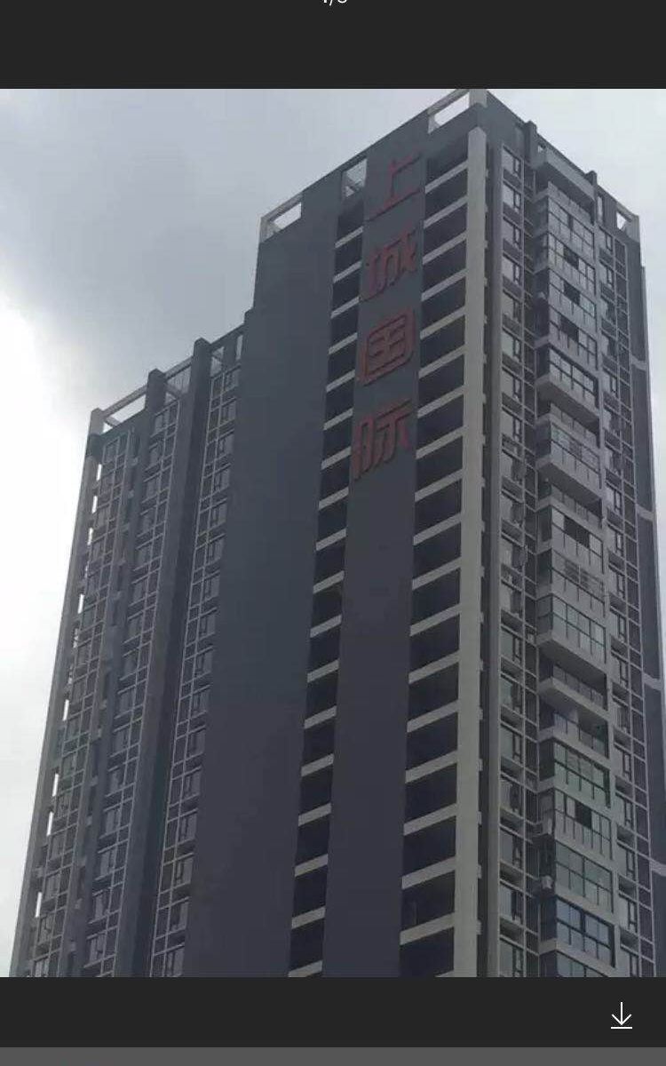 成都上城国际公寓