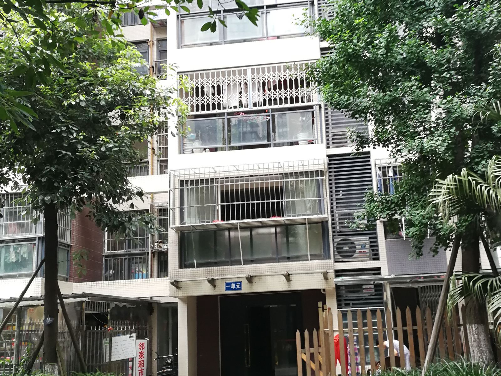 成都忆锦青年旅舍