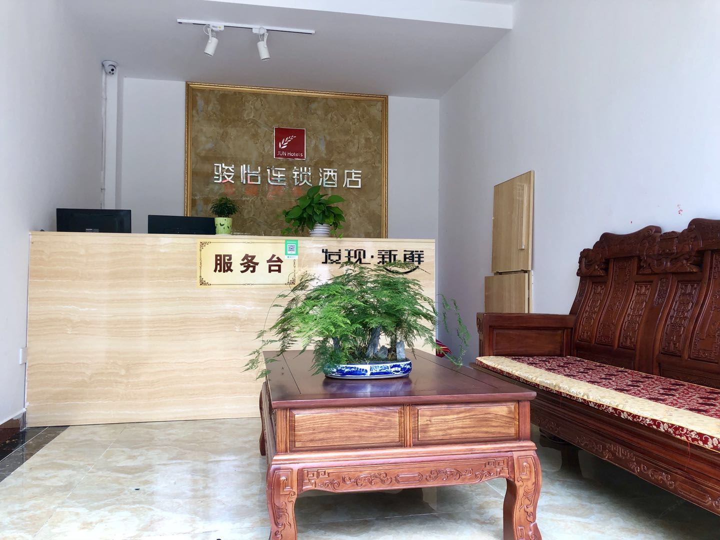 公共区域
