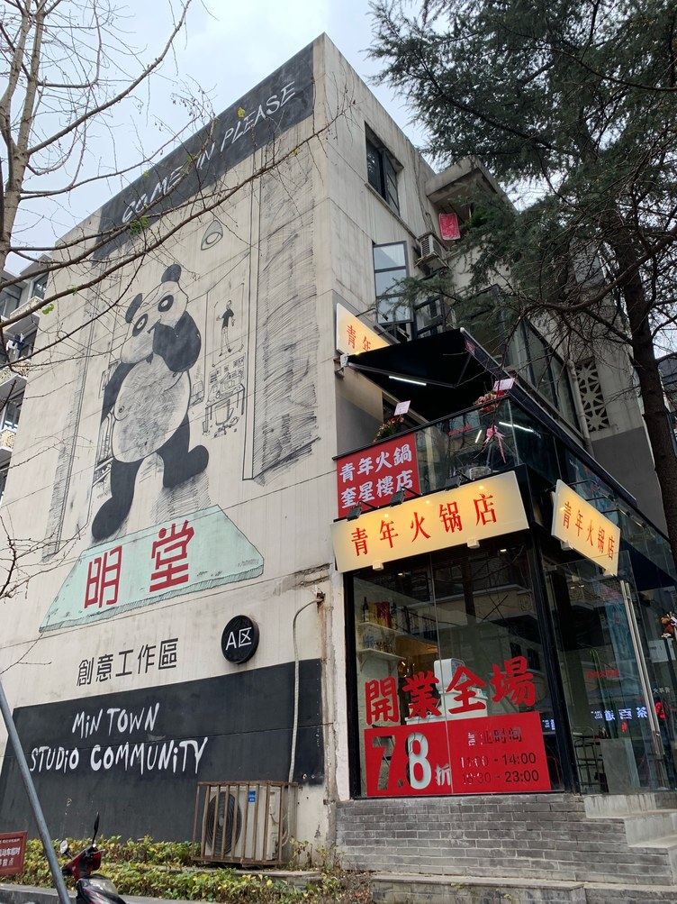 其他