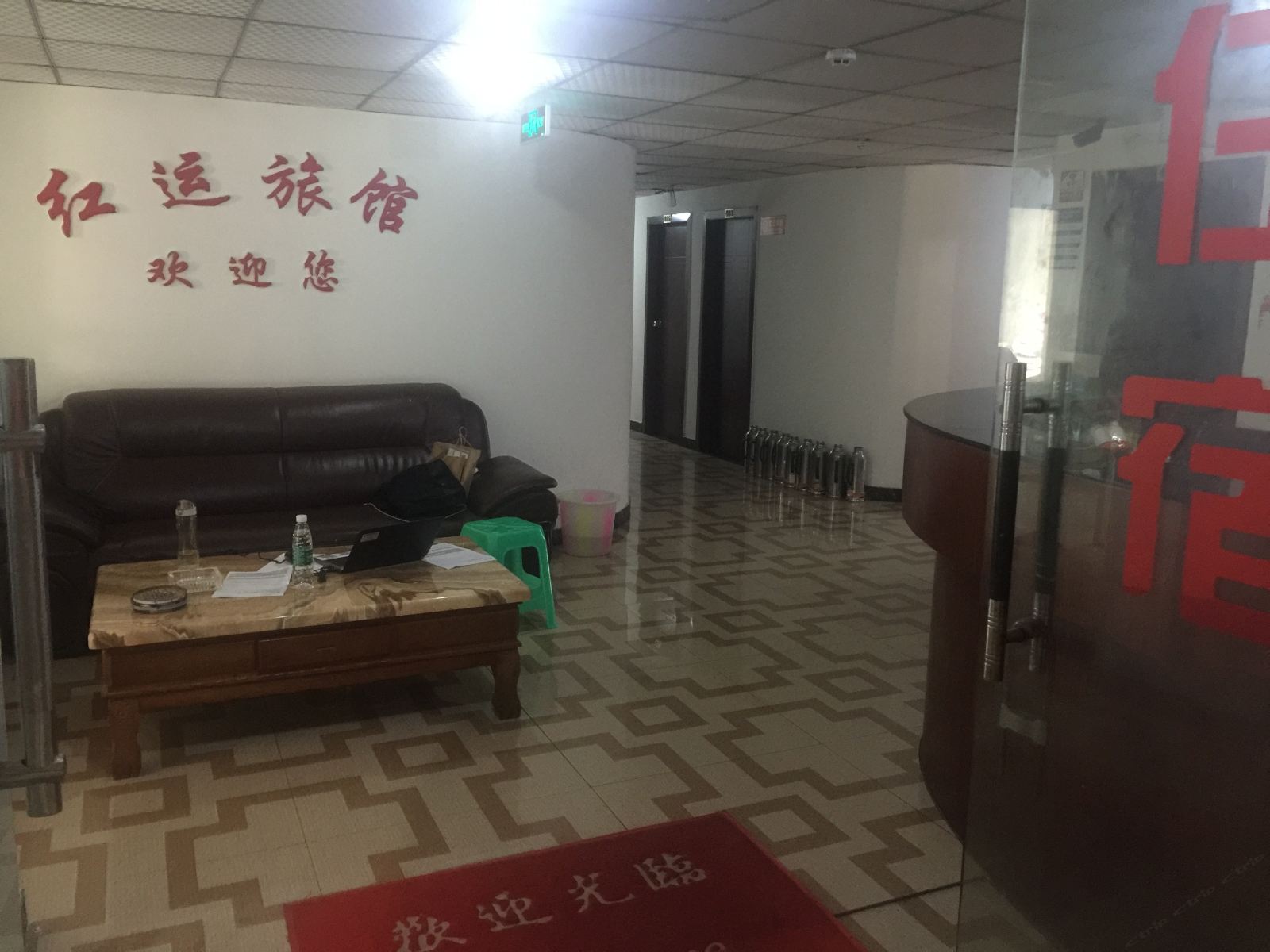 公共区域