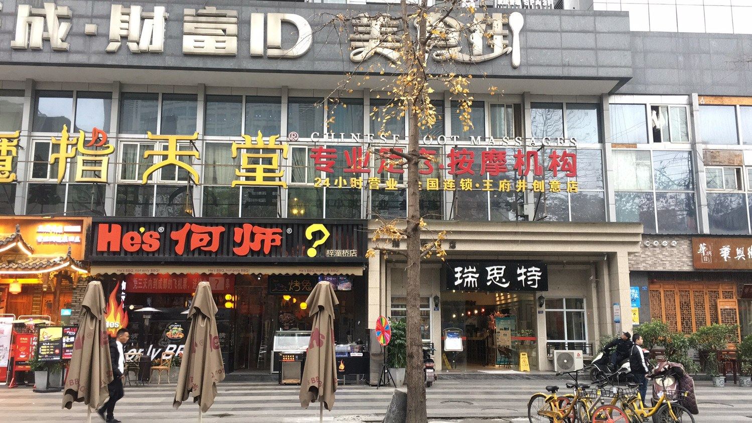 其他