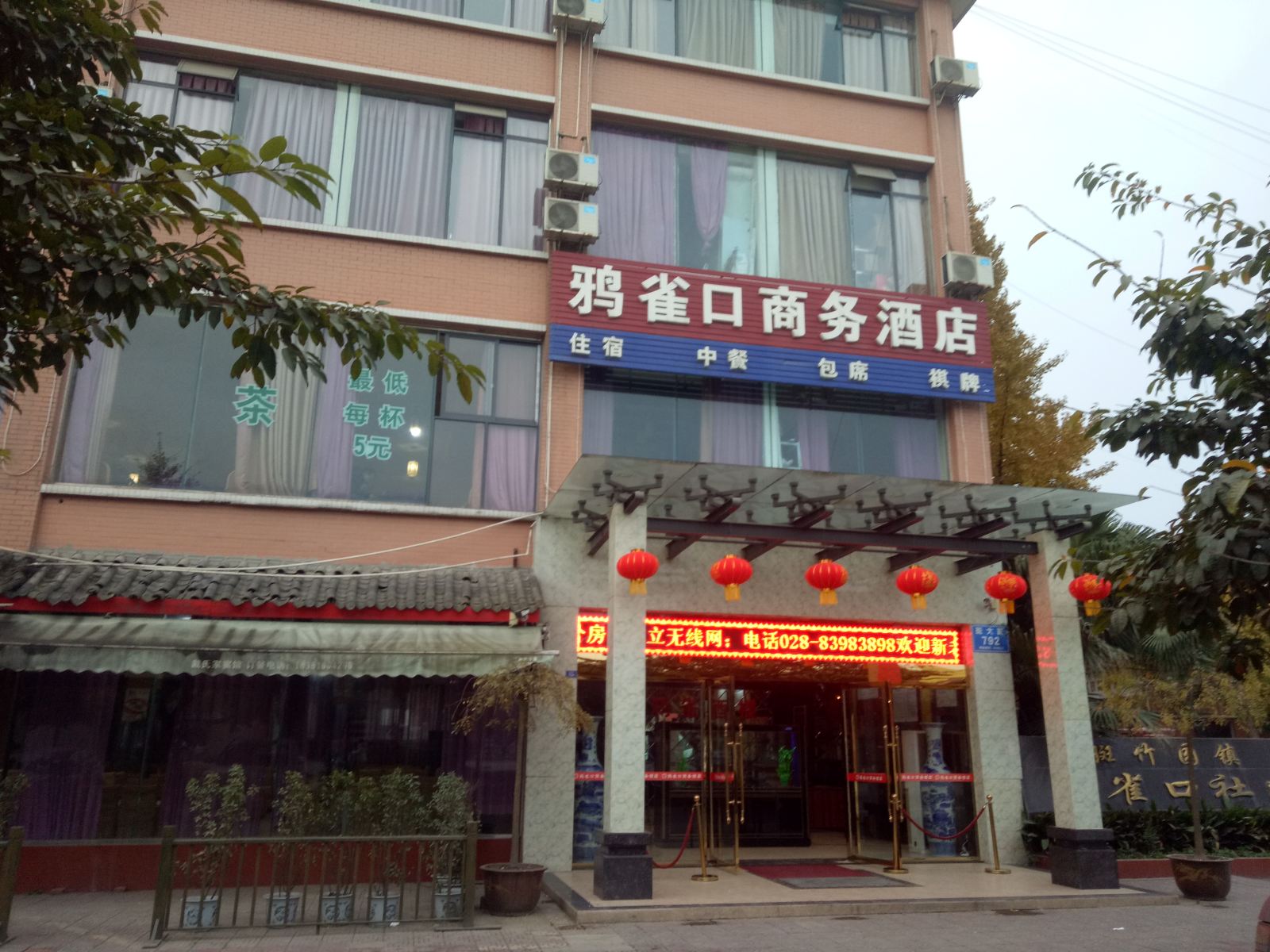 外观