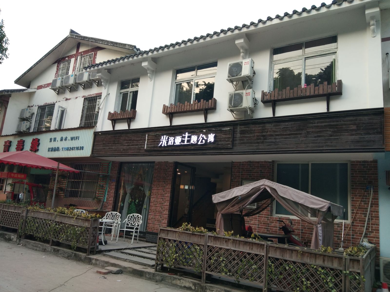 外观