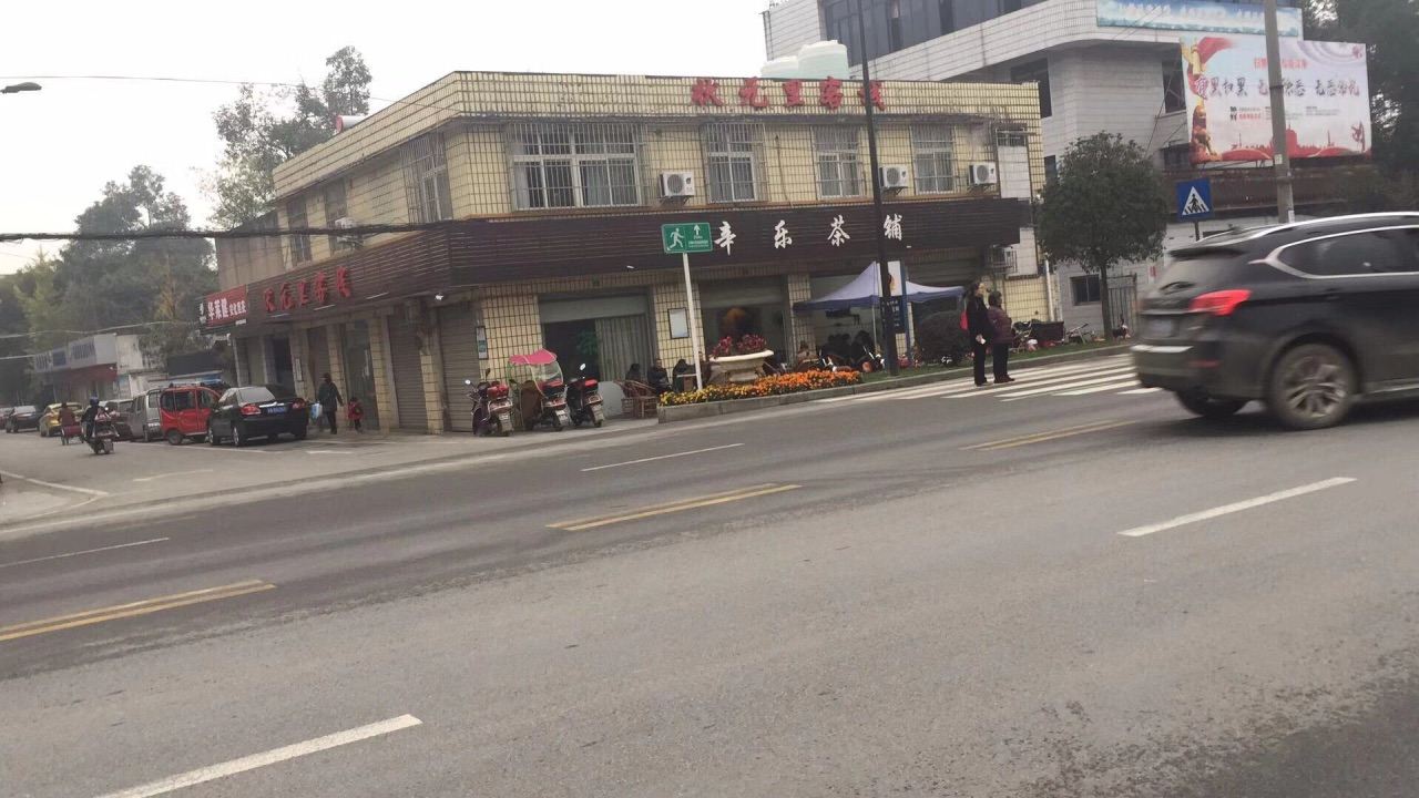 成都状元里客栈
