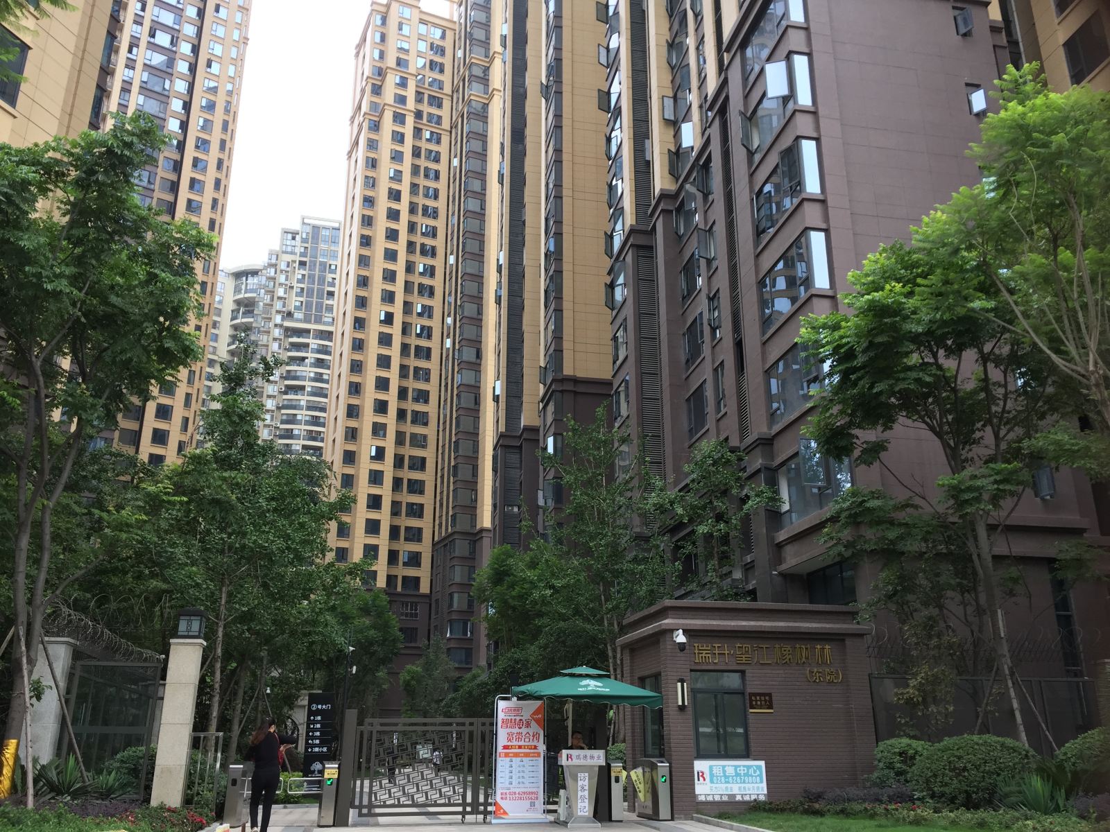 成都锦华万达橡树林民宿