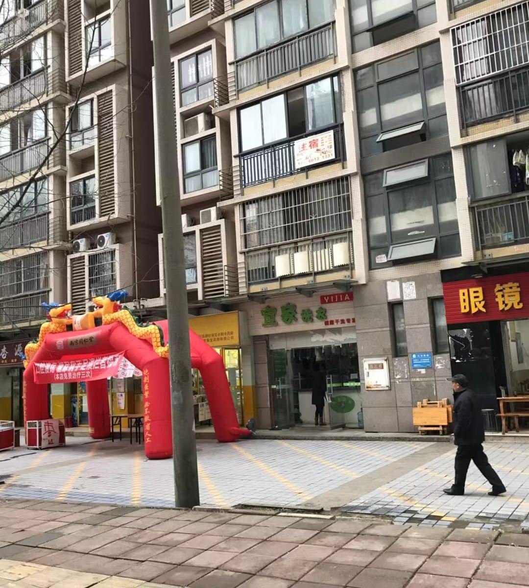 成都领域公寓