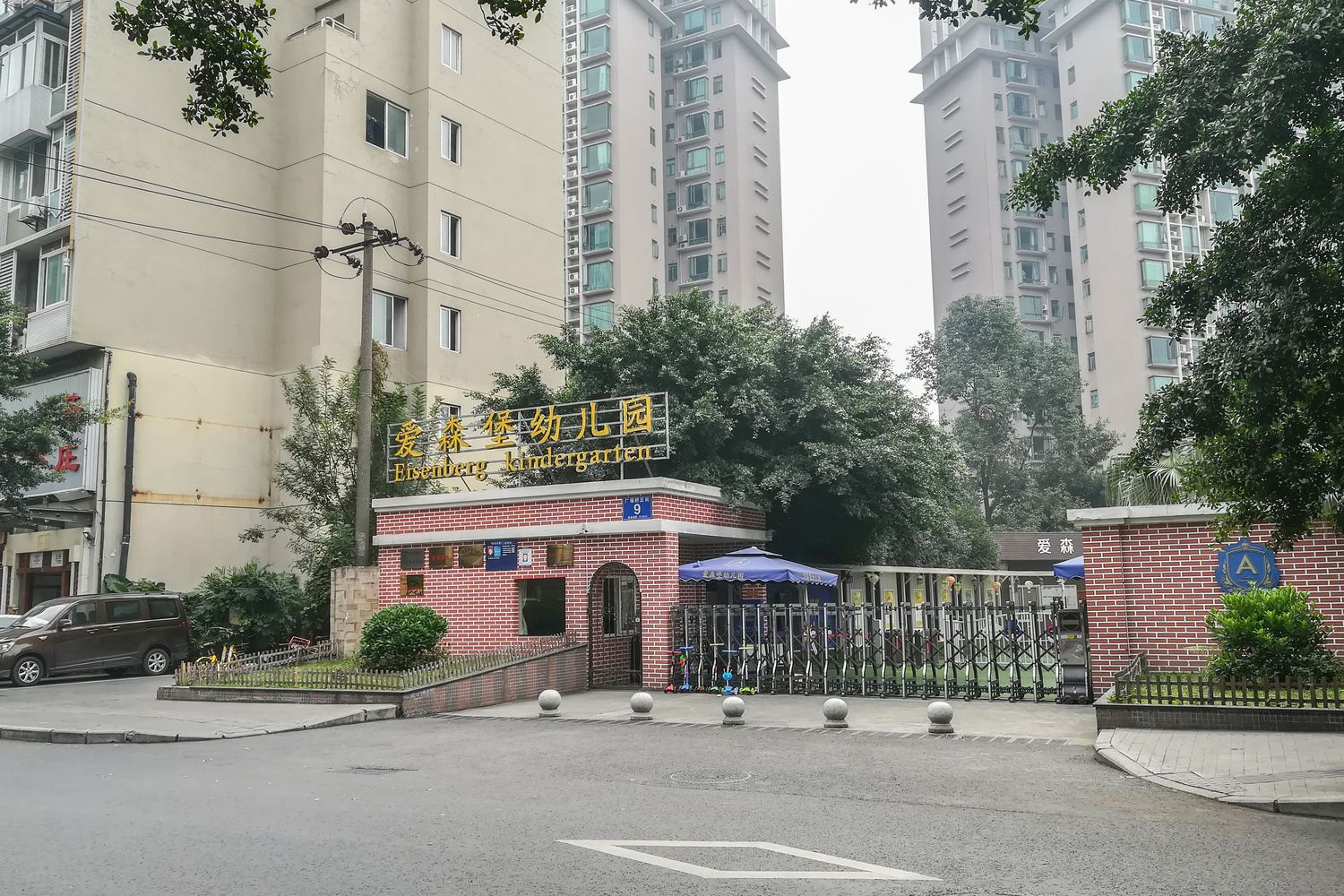 其他