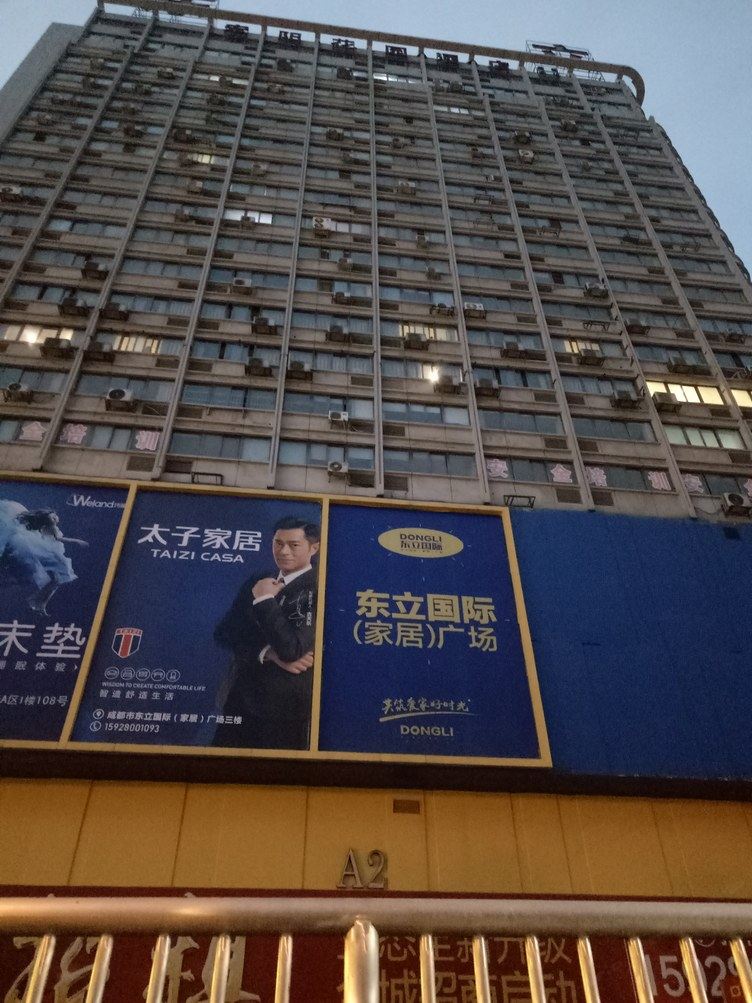 其他