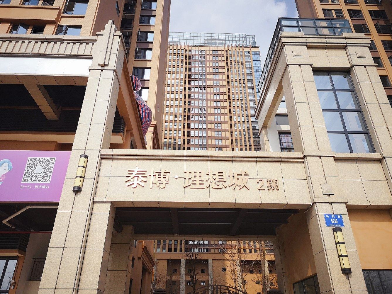 其他