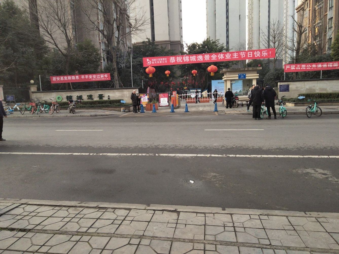 其他