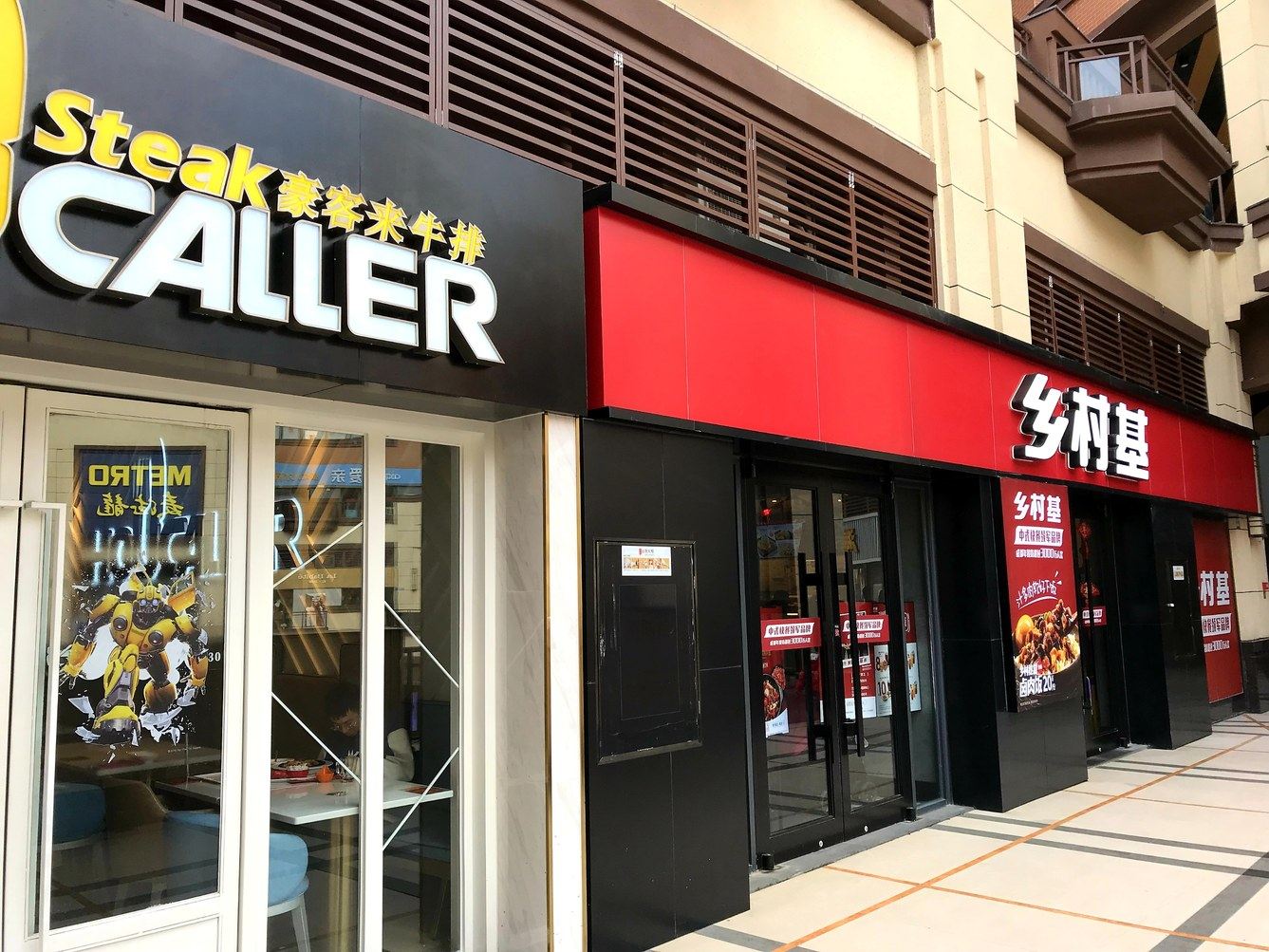 其他