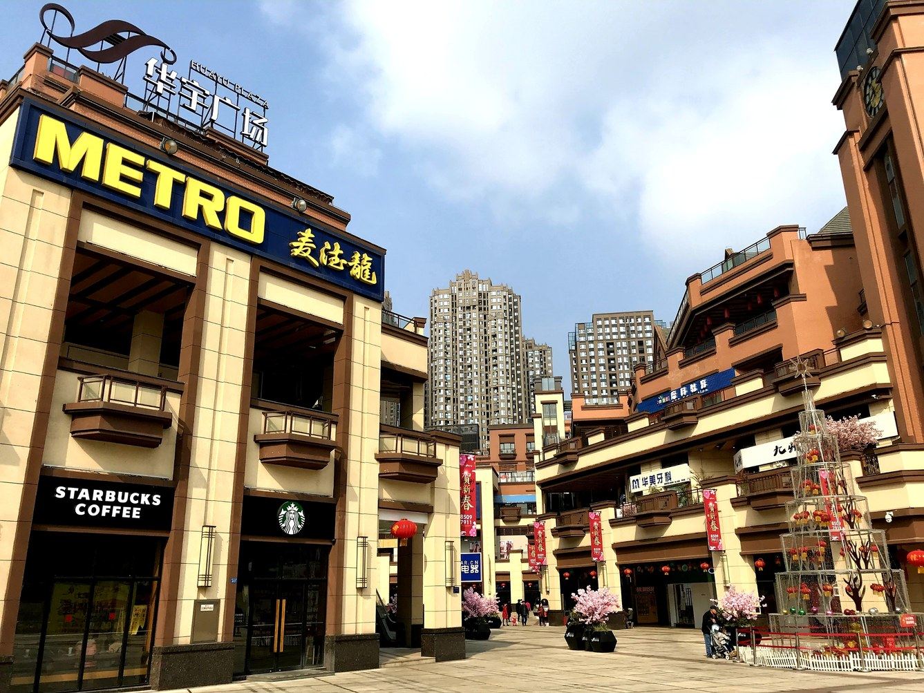 其他
