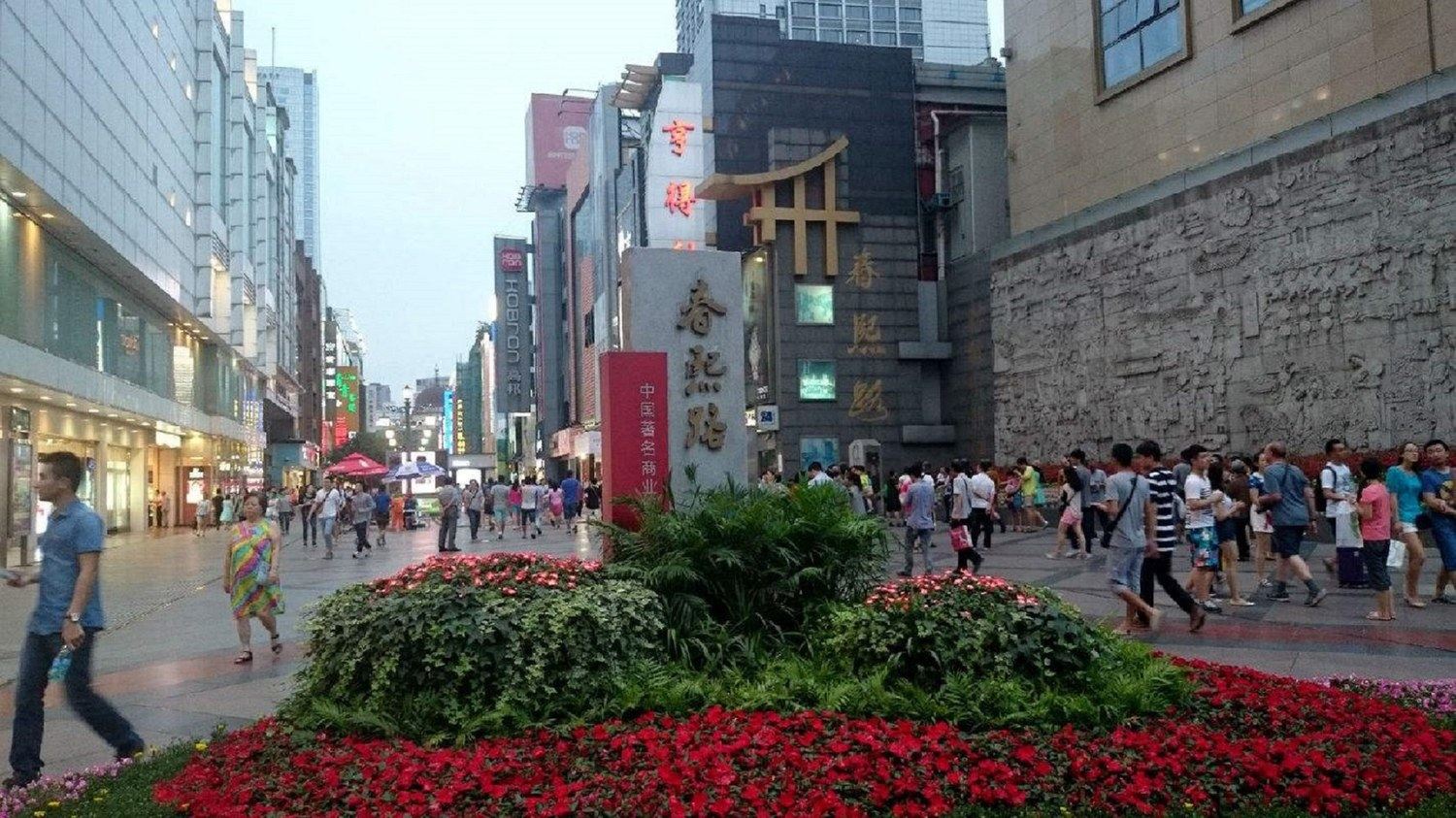 有度民宿