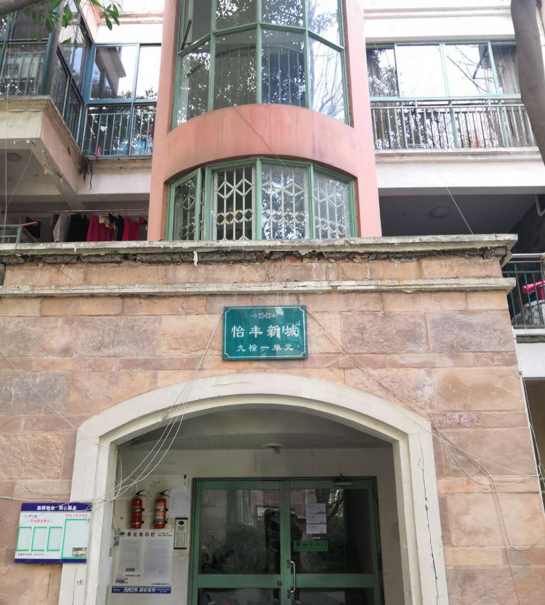 成都城南品质青年旅舍