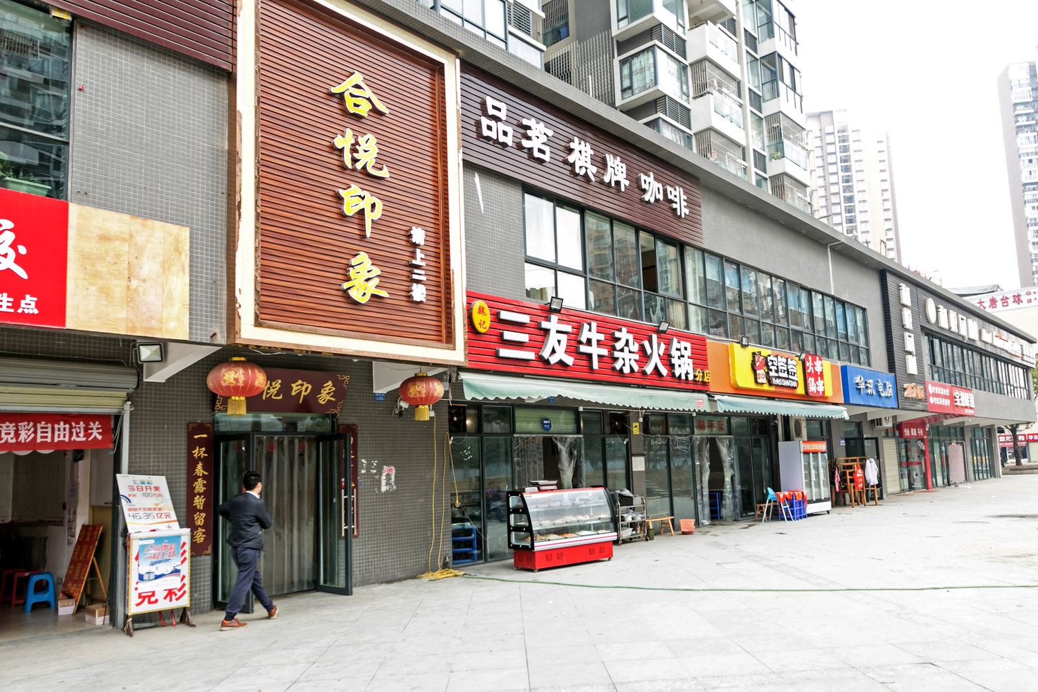 其他