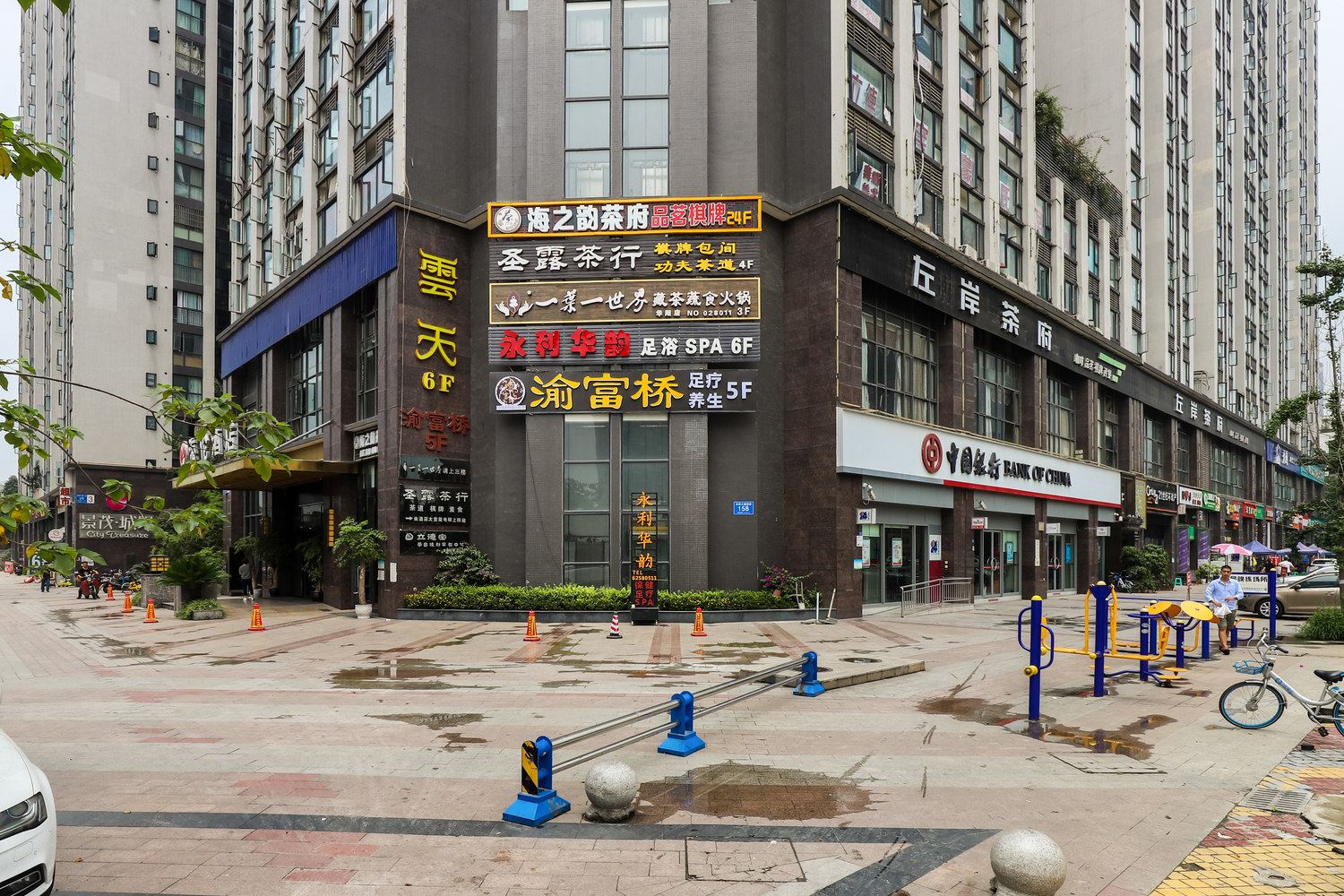 其他