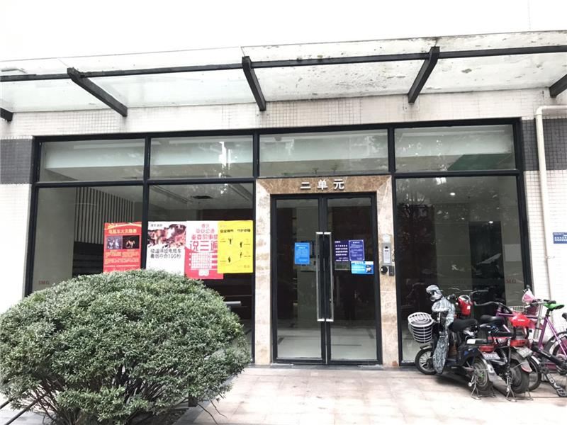 成都有家民宿春熙路5店(5号店)