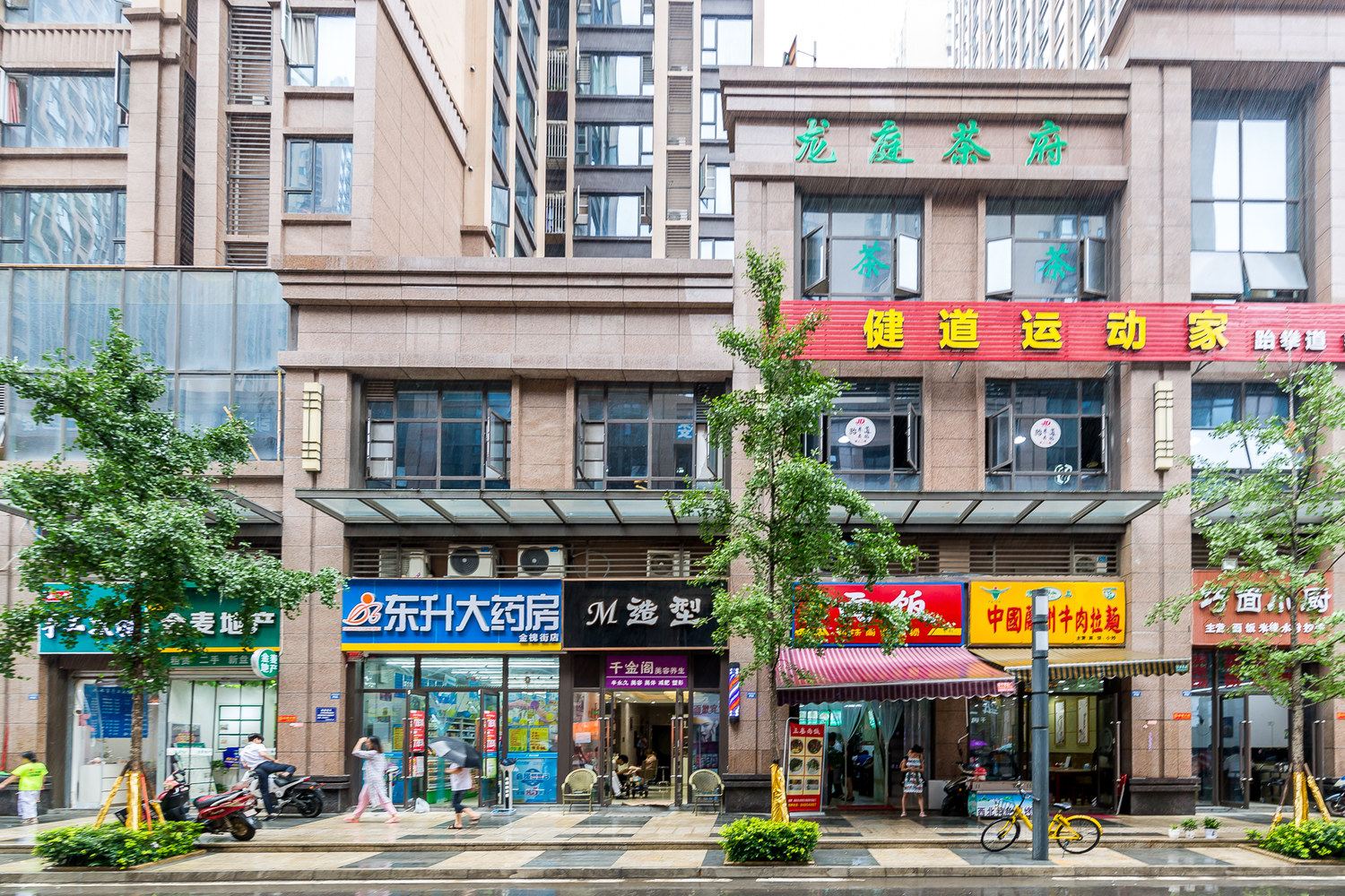 其他