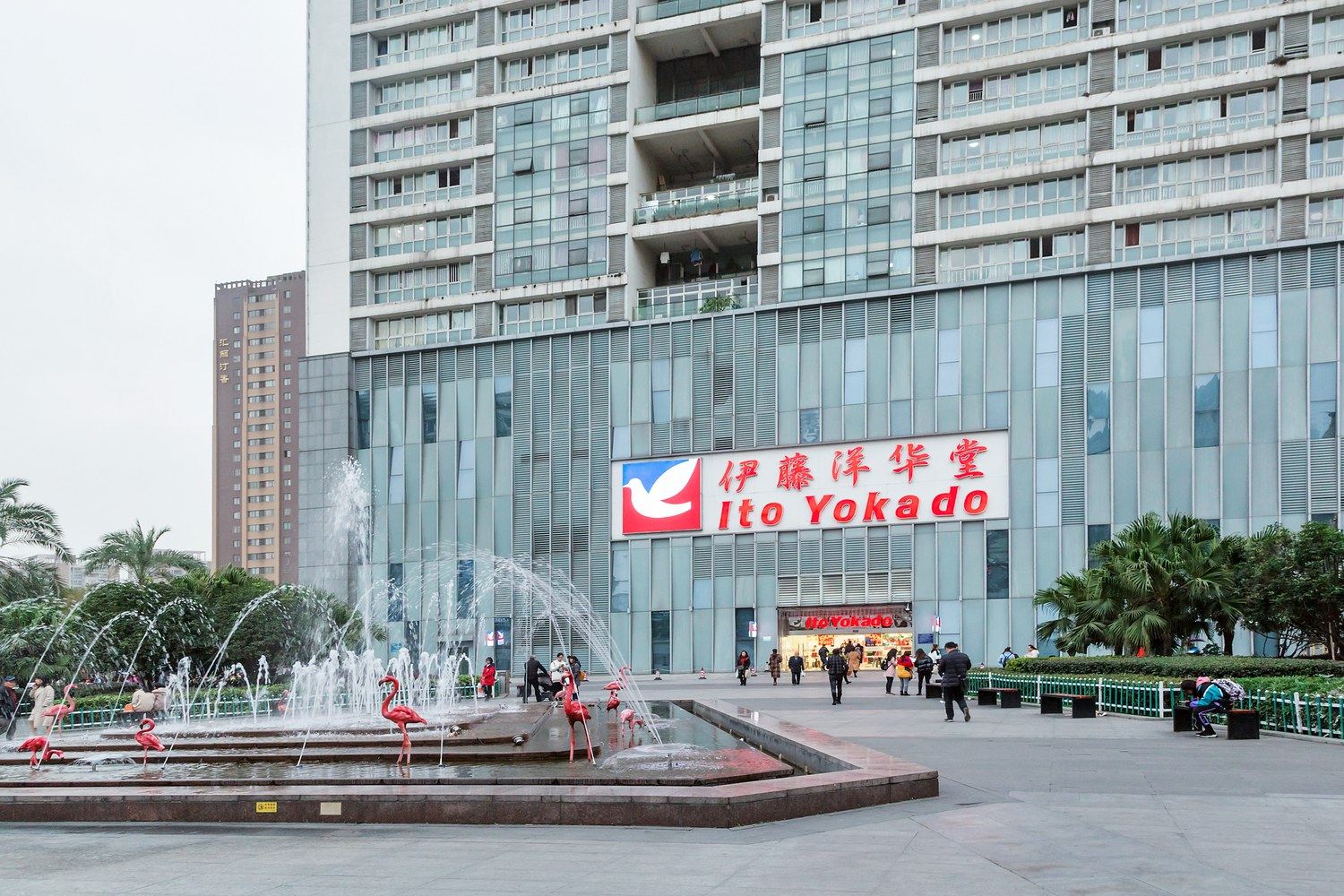 其他