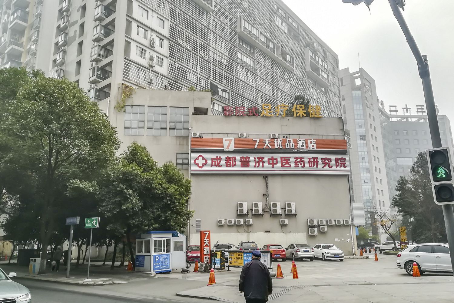 其他