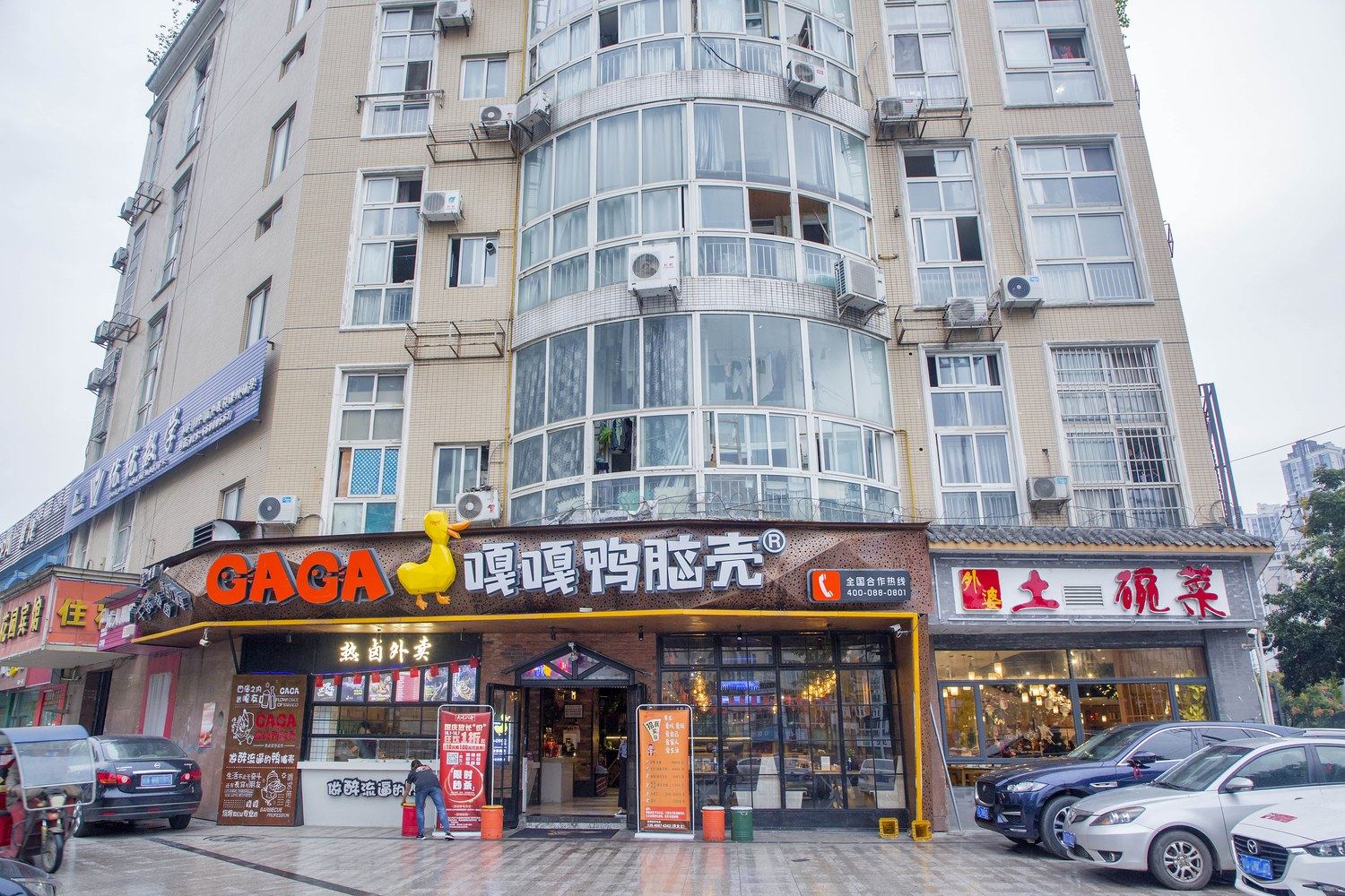 其他