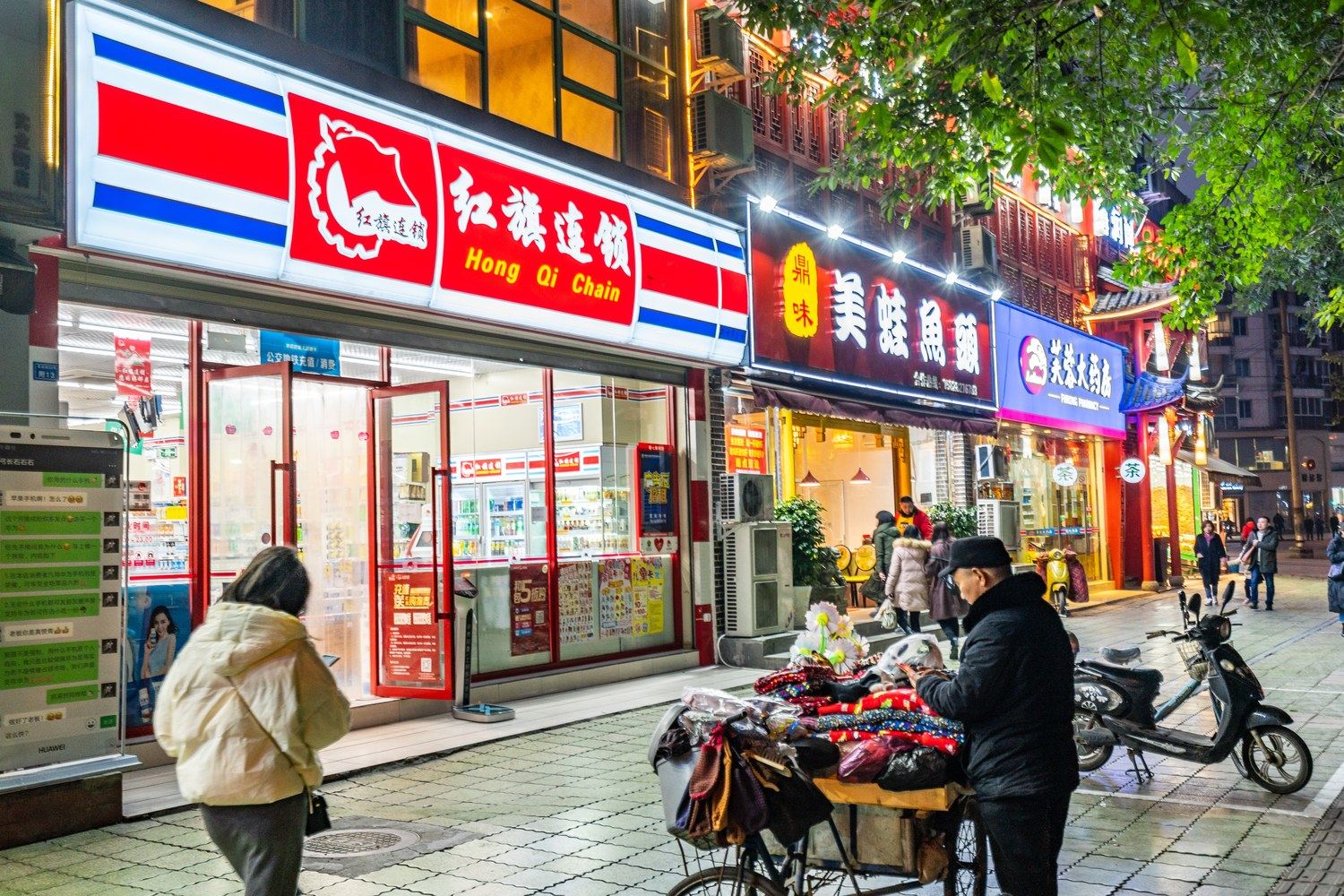 其他