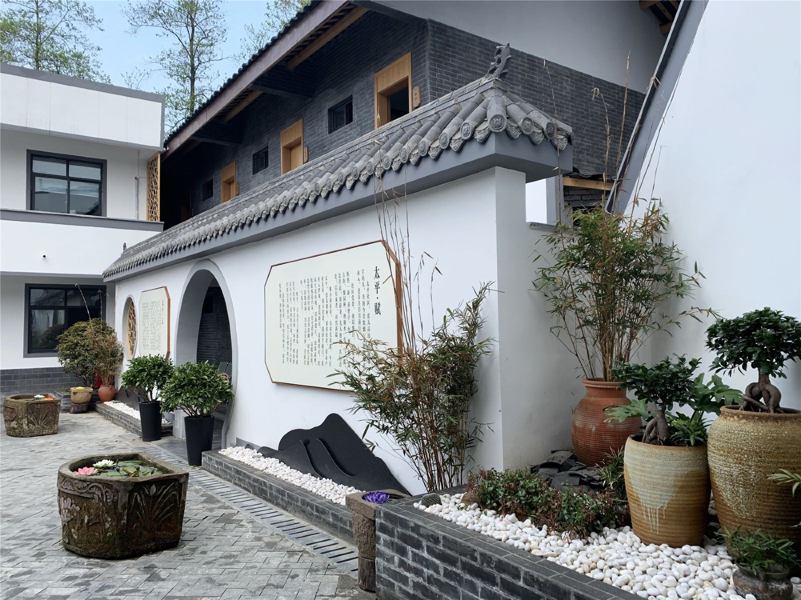 成都紫庆久坊精品小居