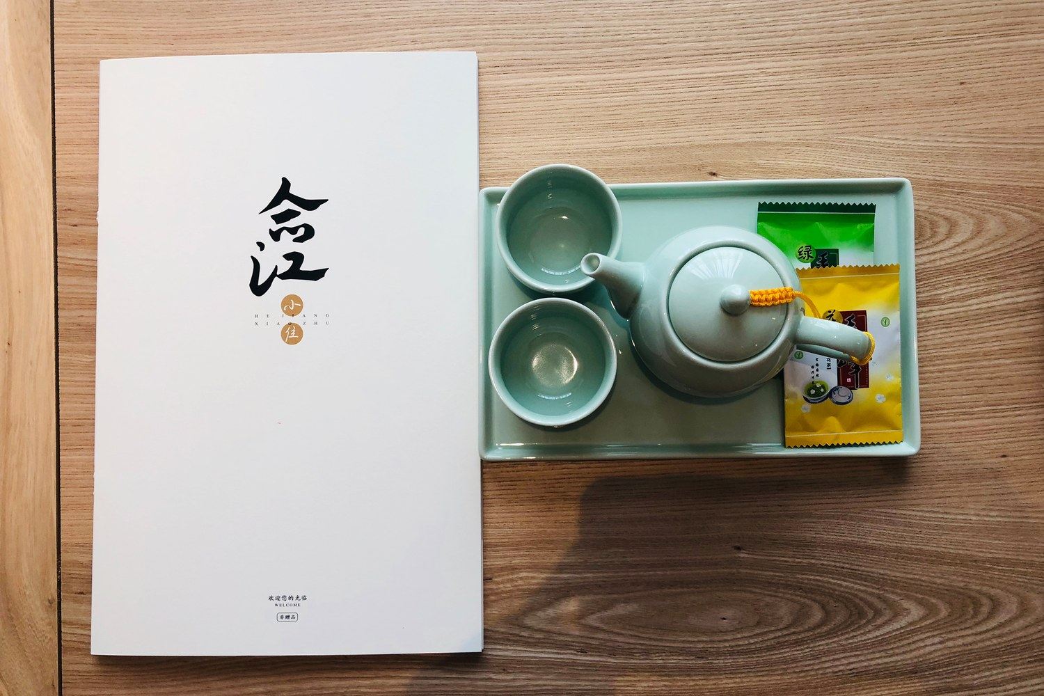 其他