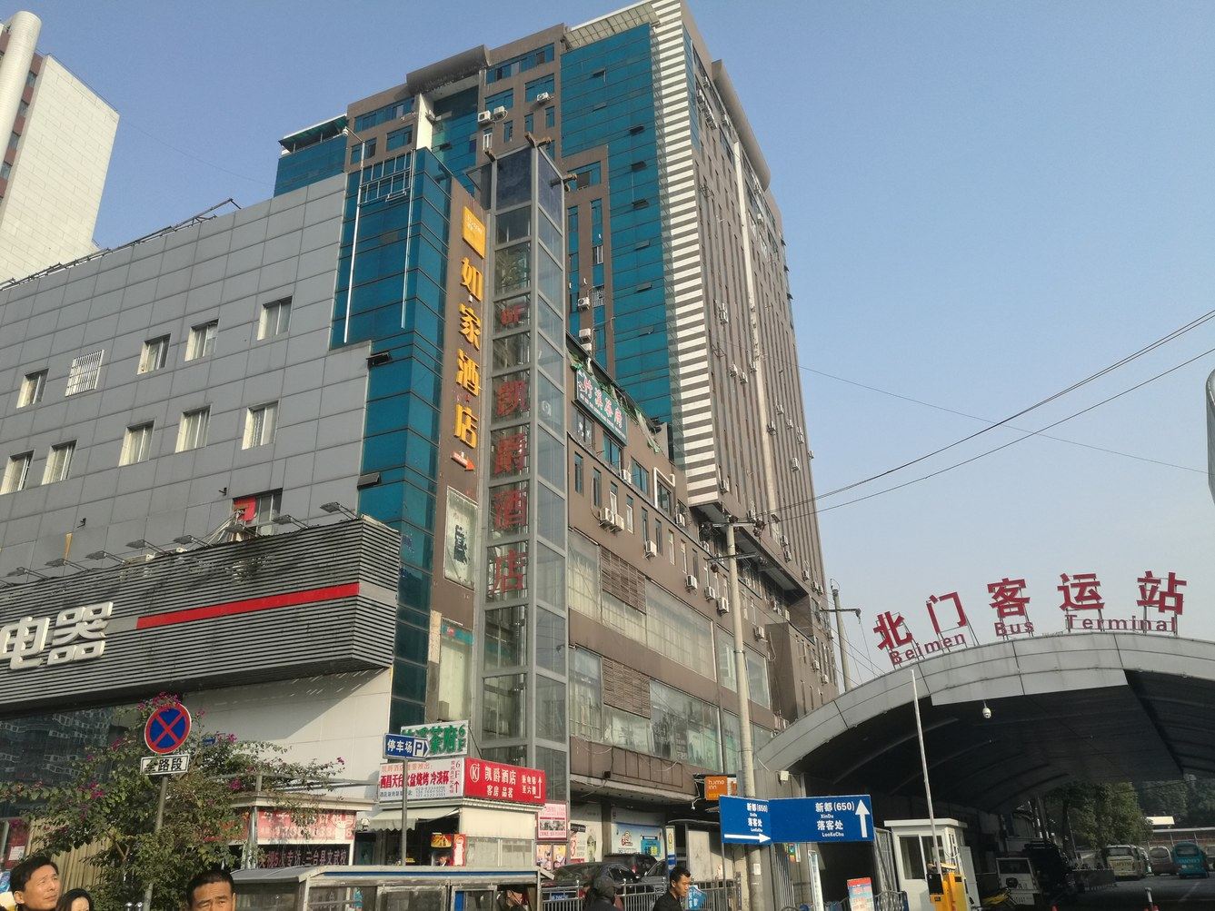 其他