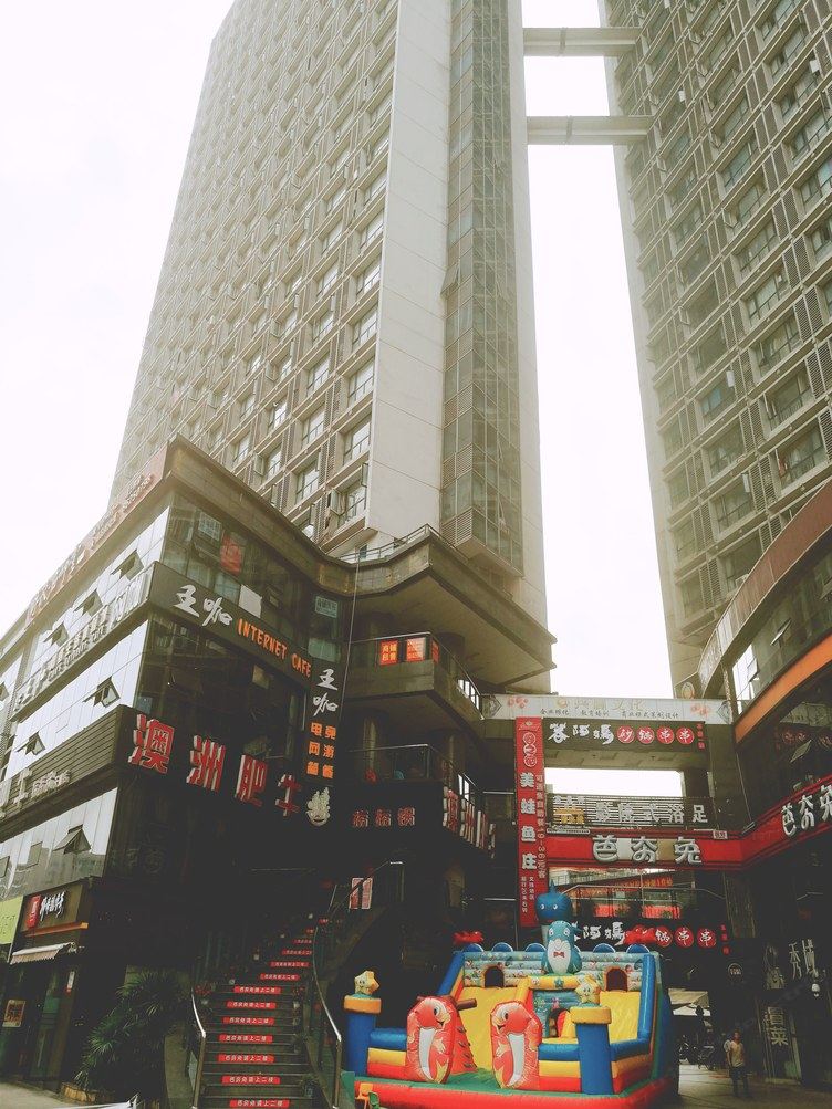 其他