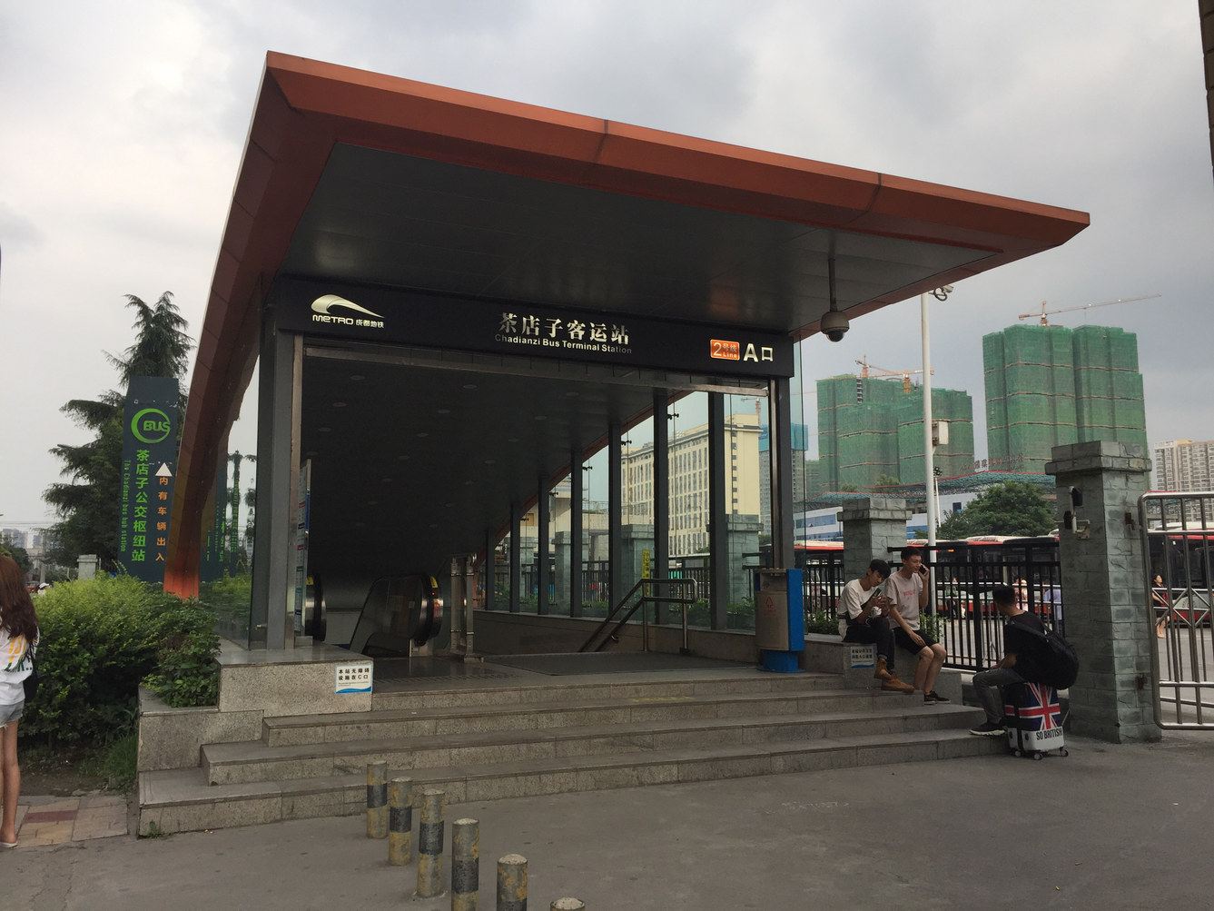 其他