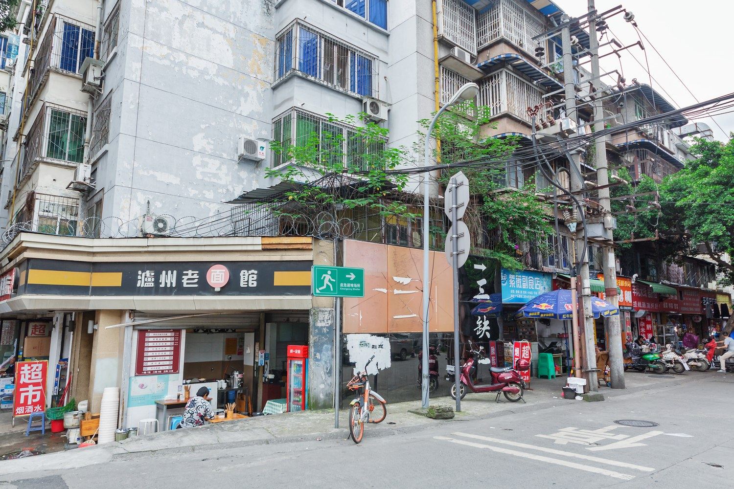其他