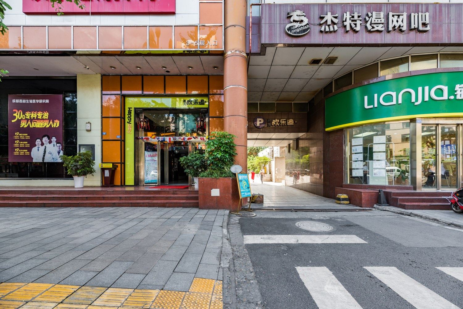其他