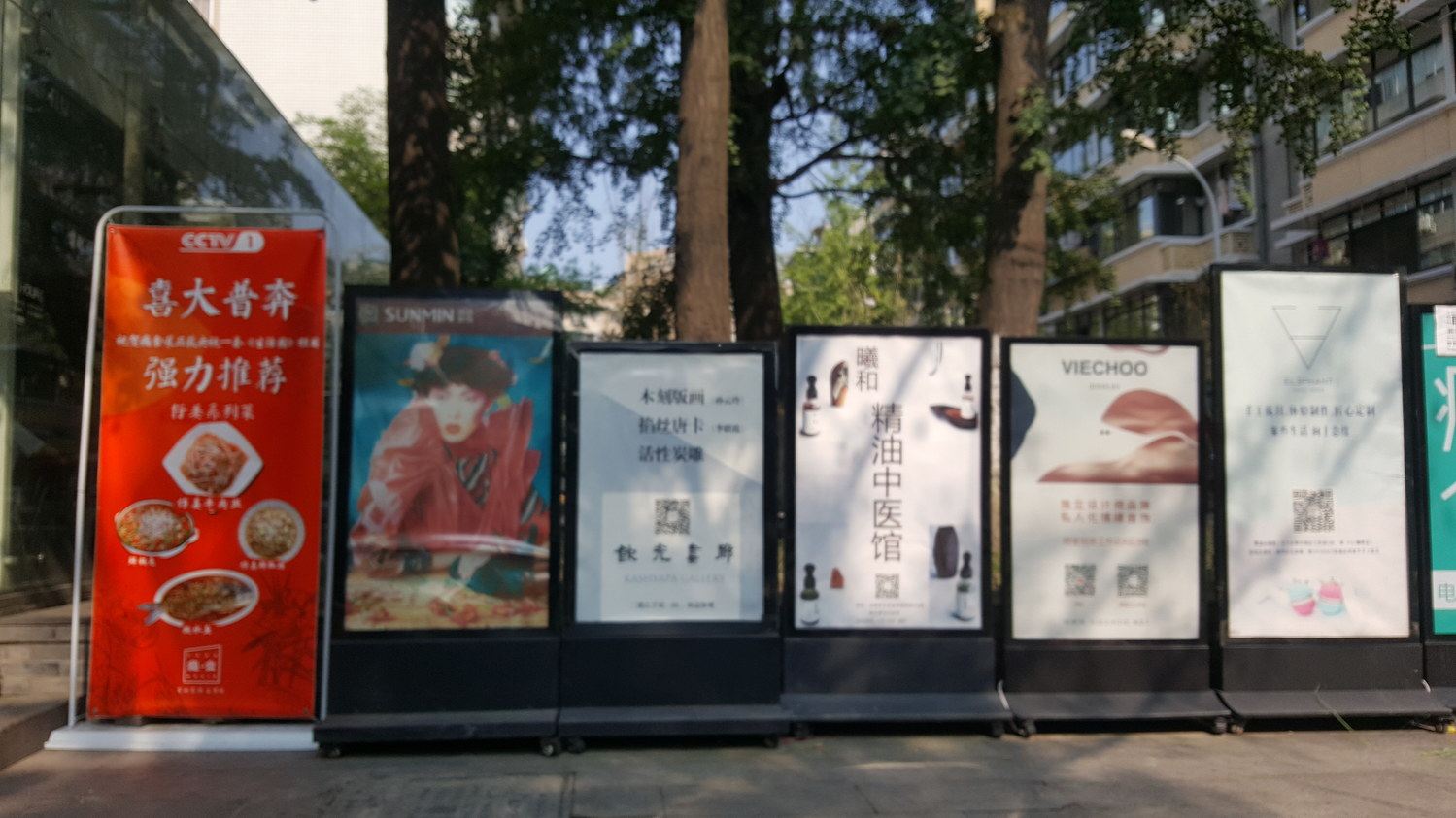 其他