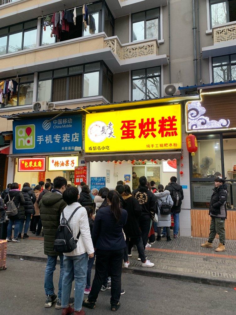 其他