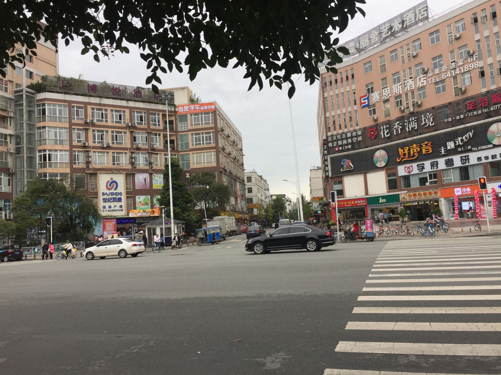 外观