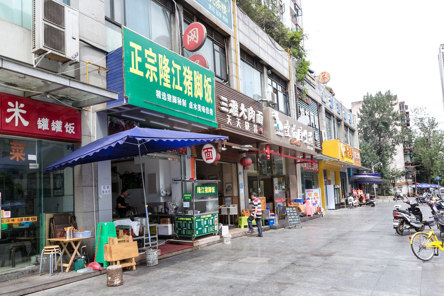 其他