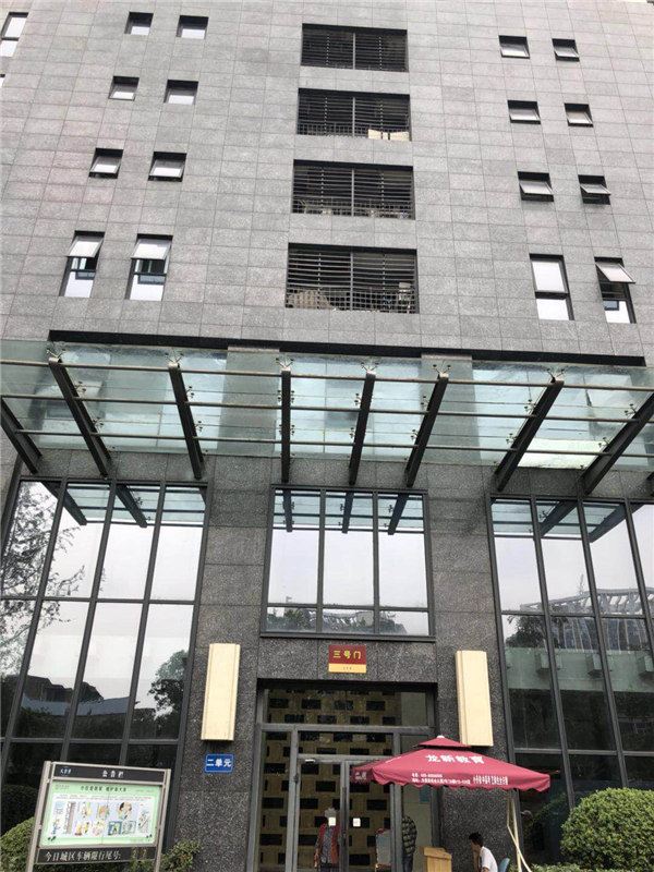 有家连锁公寓（成都九眼桥店）
