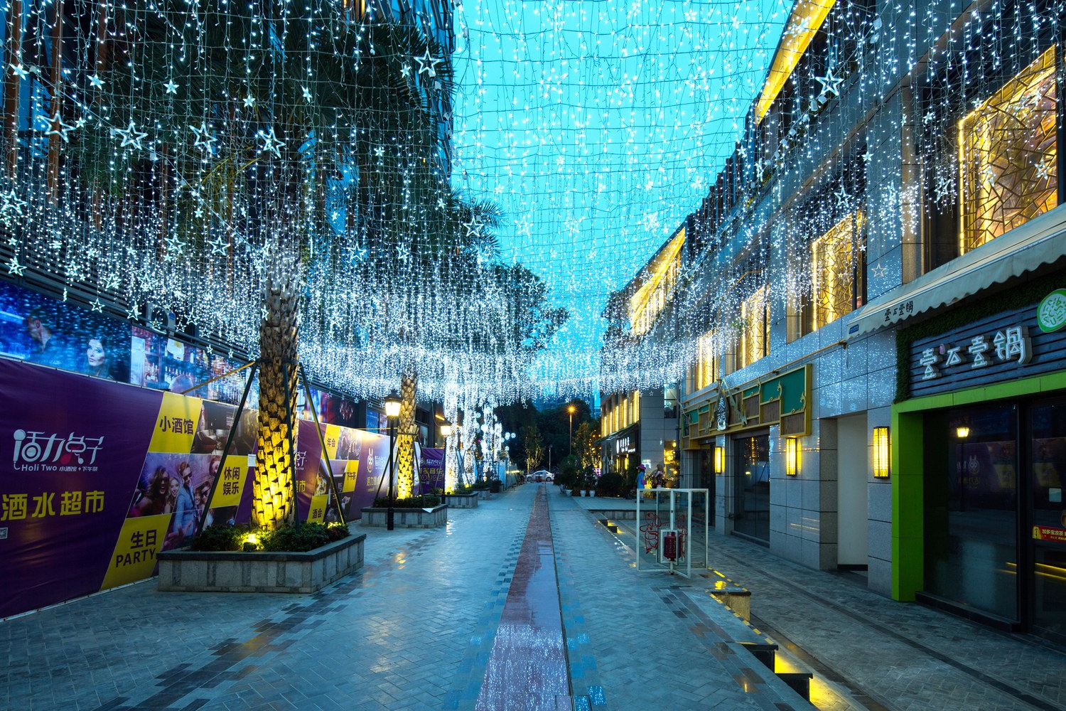 云顶国际公寓星城都店