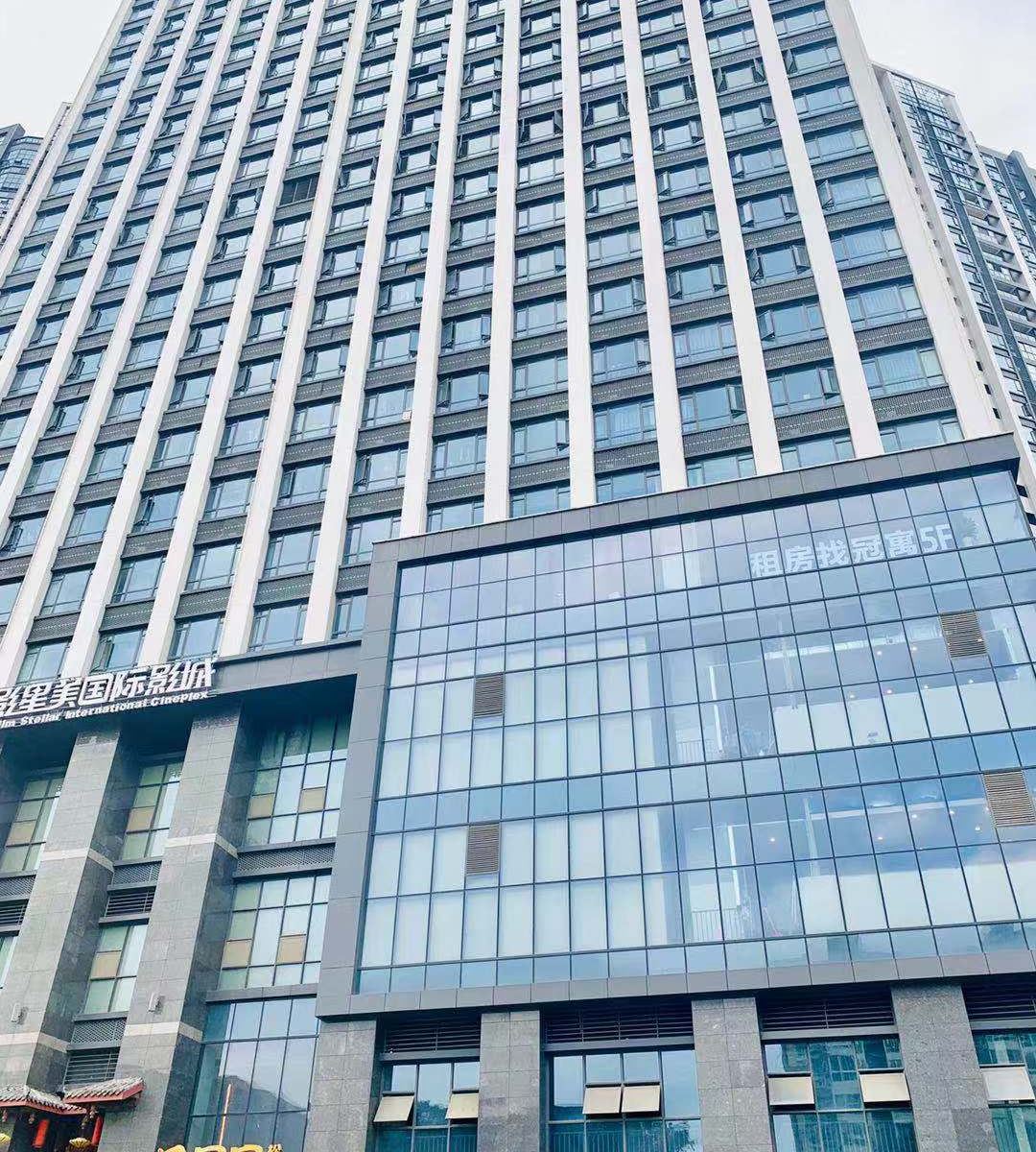 成都影集精品轻奢式公寓