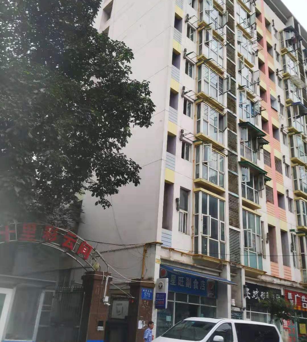 成都青春客栈