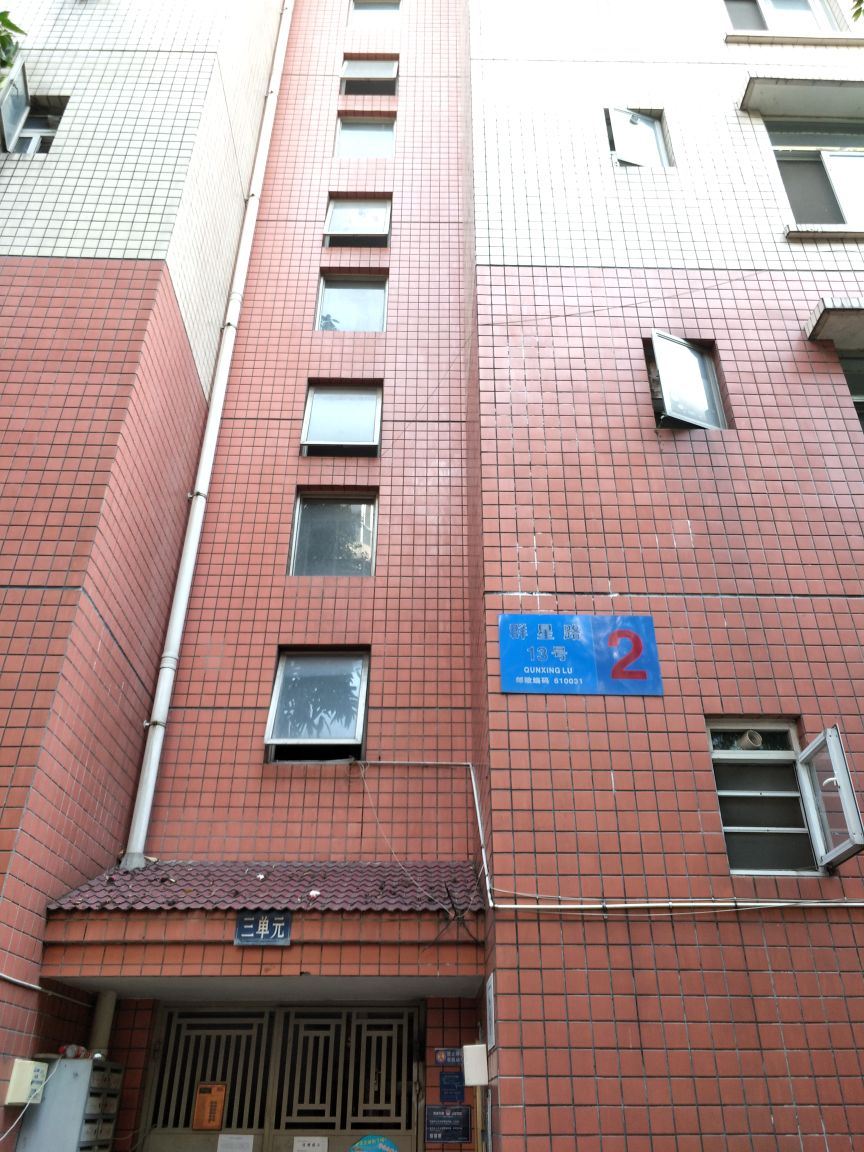成都翔云青年旅舍