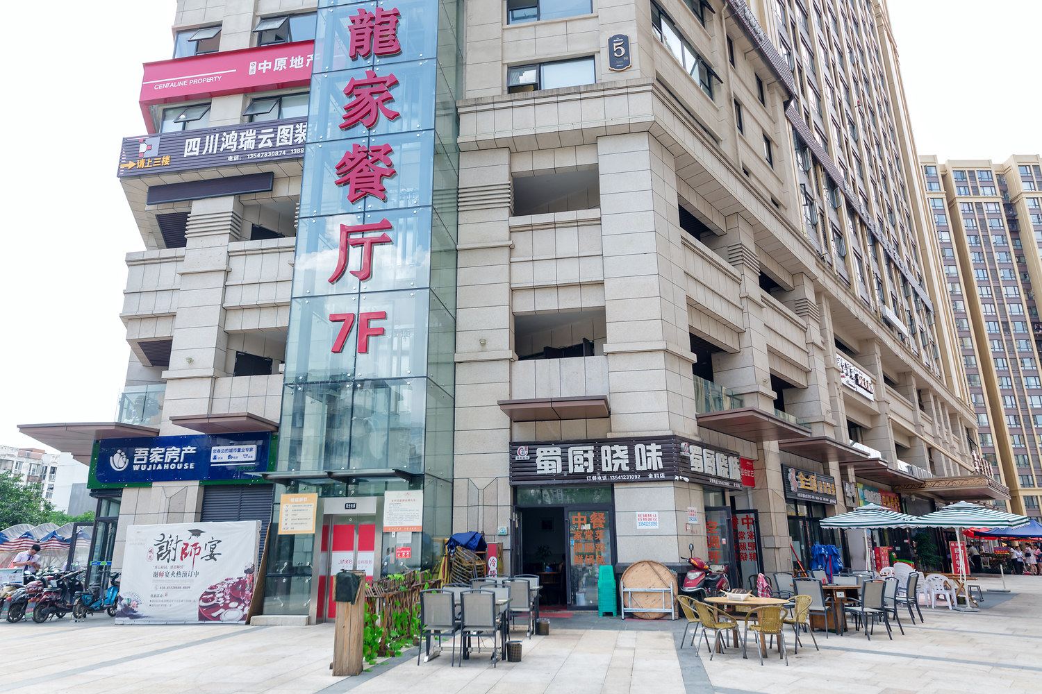 其他