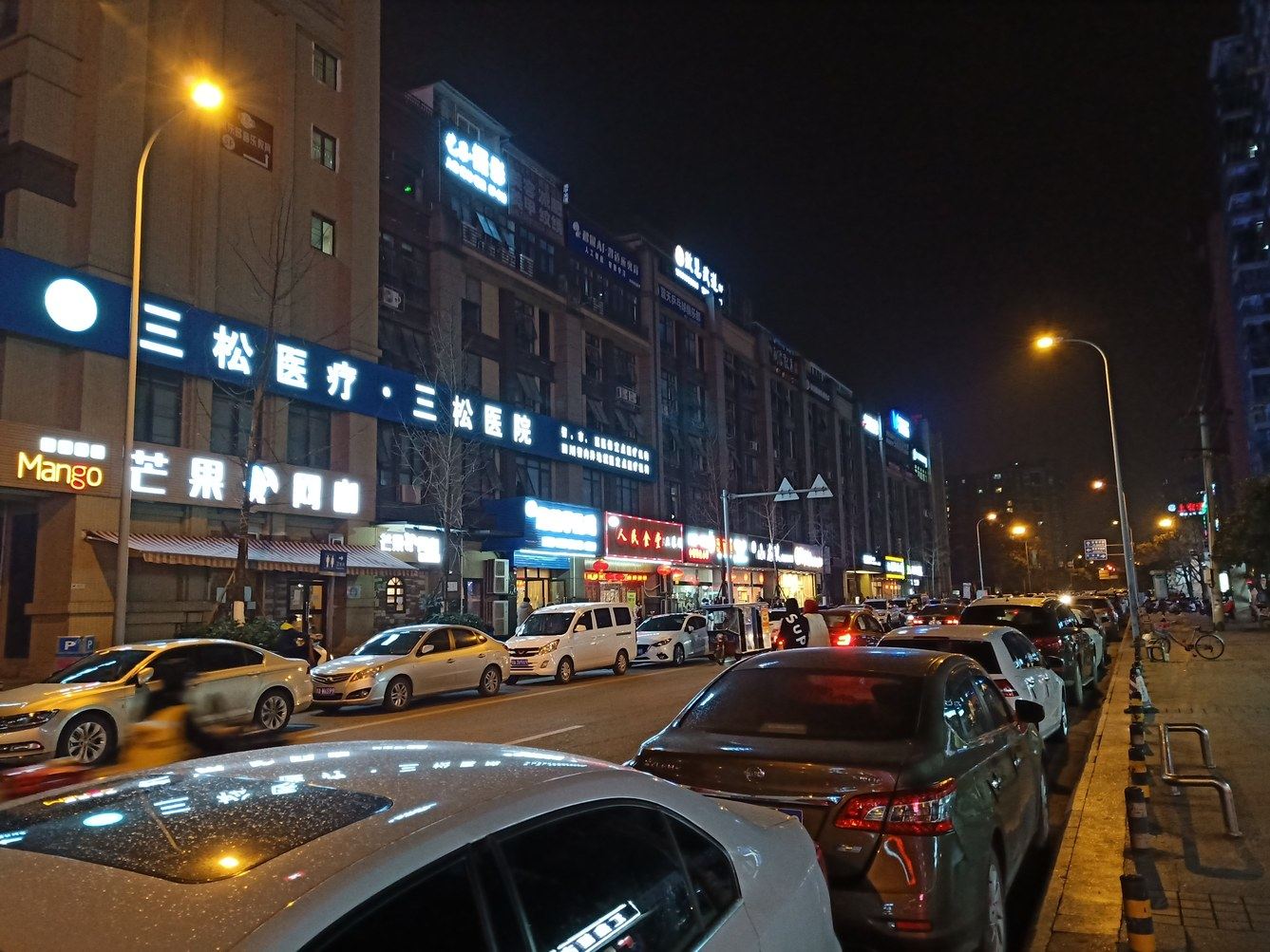其他
