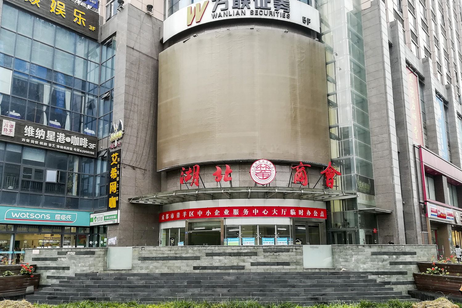 其他