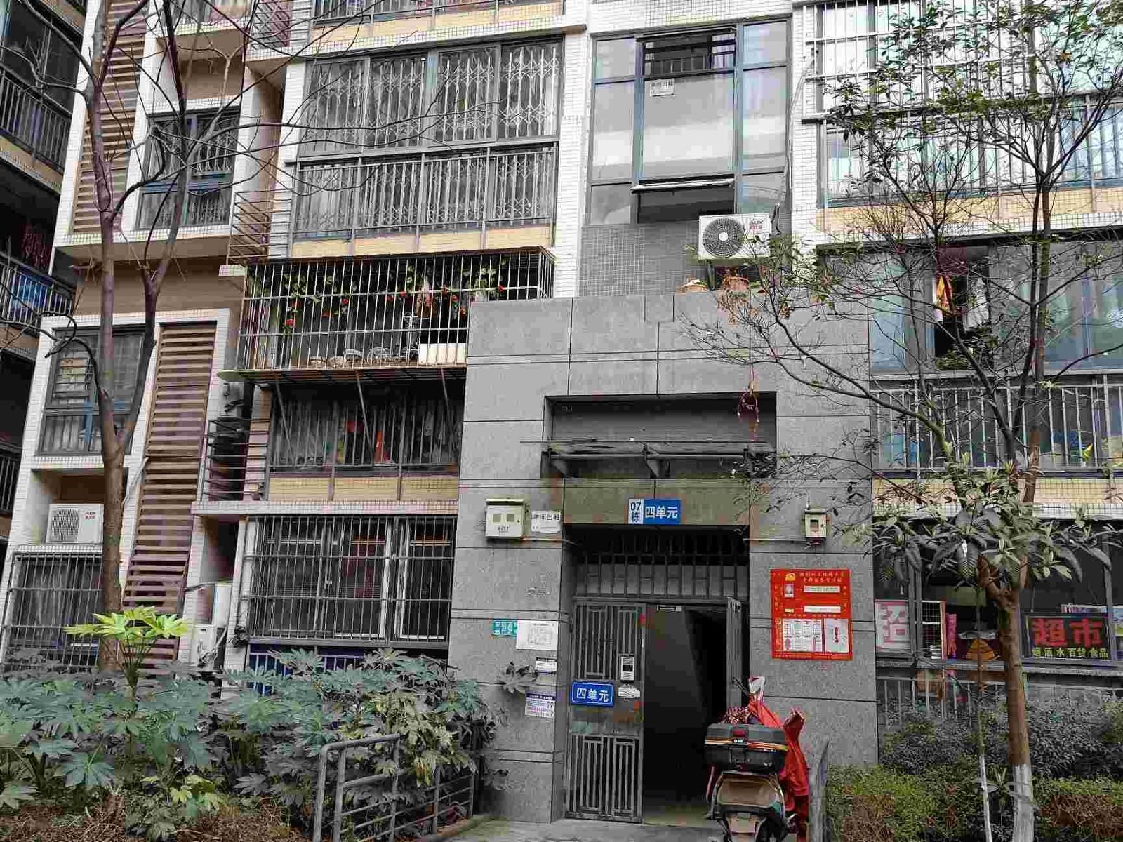 成都希悦主题公寓