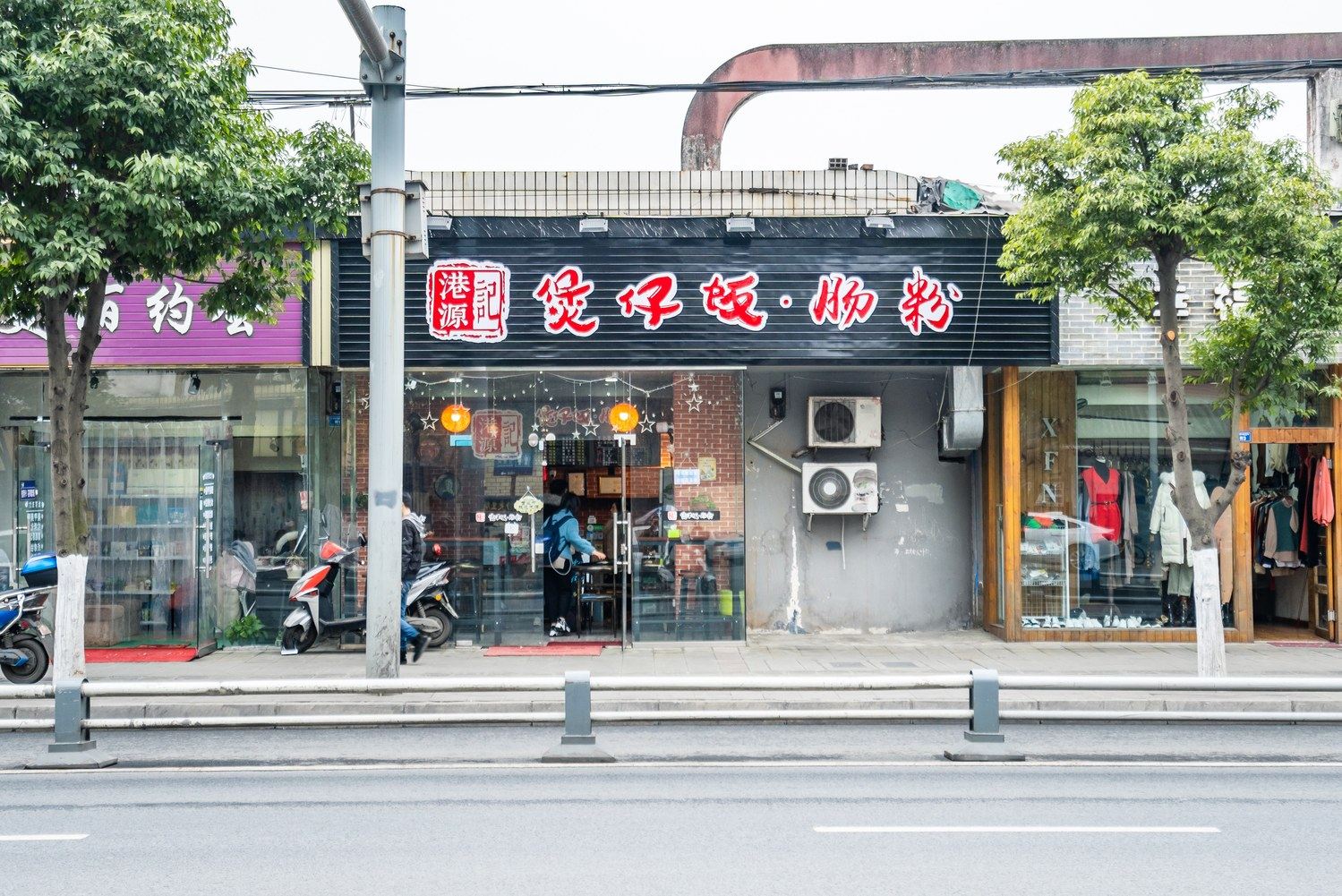 其他