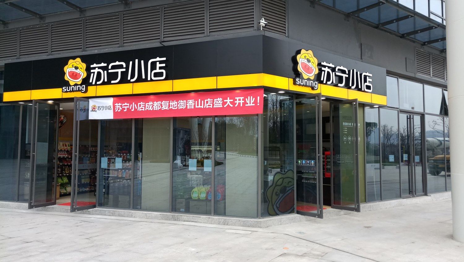 其他